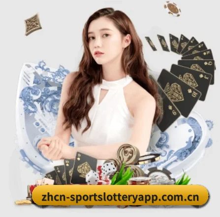 体育彩票 APP 界面